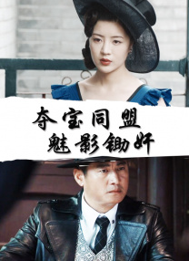 成人欧美在线视频